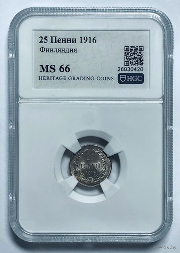 С рубля без мц! 25 пенни 1916 русская Финляндия MS 66