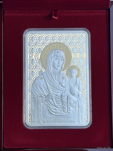 Икона Пресвятой Богородицы Минская 500 рублей. 2013 год