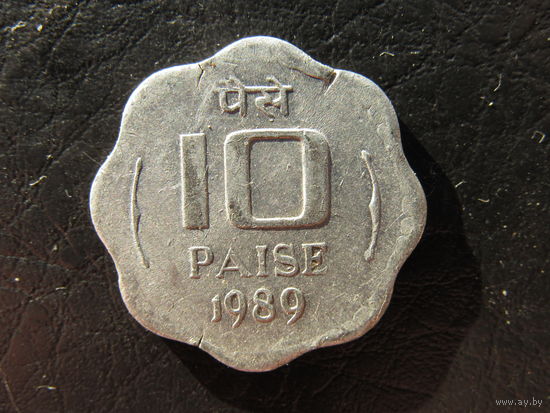 Индия. 10 пайс. 1989. С 20 копеек. Распродажа коллекции. Смотрите другие лоты.