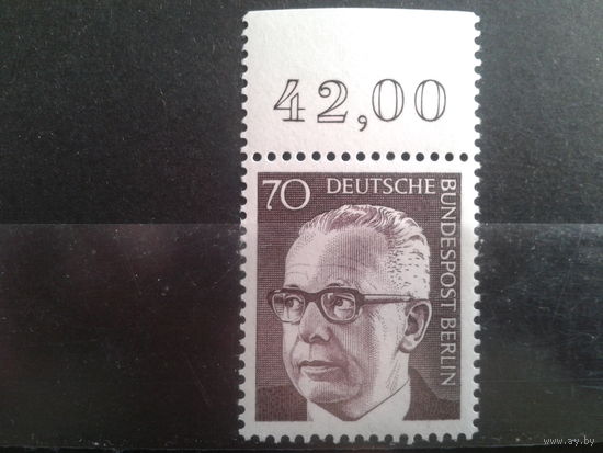 Берлин 1971 Бундеспрезидент Хейнеман** 70пф