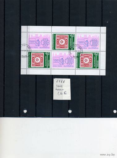 БОЛГАРИЯ ,ПТИЦЫ  МАЛЫЙ ЛИСТ  ФИЛАТЕЛИСТ, ВЫСТ. 3м+3 куп.  1988 (на "СКАНЕ" справочно приведены номера и цены по Michel)