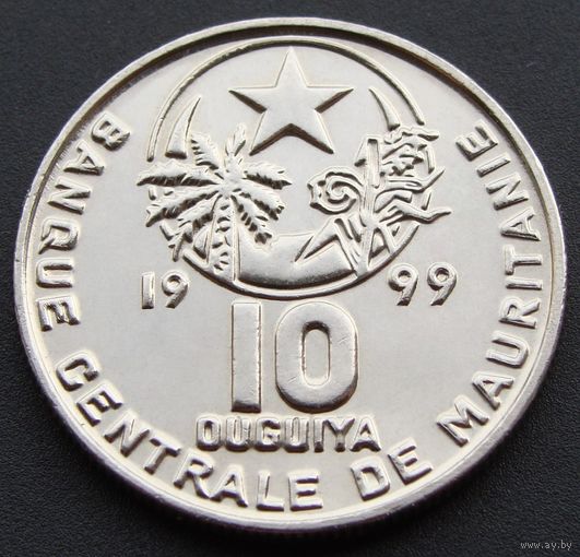 Мавритания. 10 угий 1999 год  KM#4