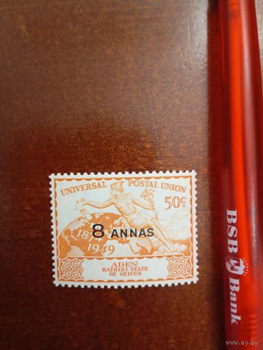 АДЕН Катири 76 лет впс