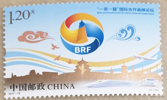2017 Форум по международному сотрудничеству в области дорожного движения - Пекин, Китай