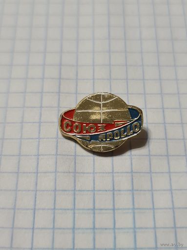 Значок ,,Союз Аполлон'' СССР.