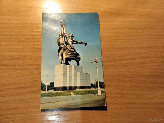 Москва