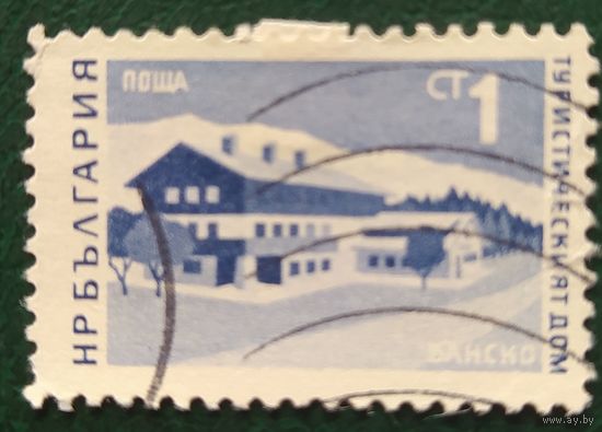Болгария 1966 туристические объекты 1 из 4, наклейка.
