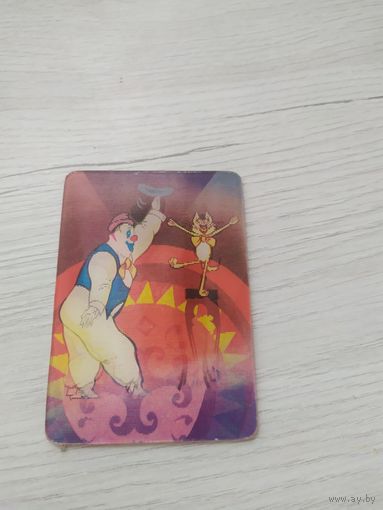 Календарик стерео 3D переливашка.