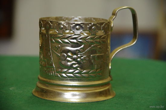 Подстаканник алюминиевый