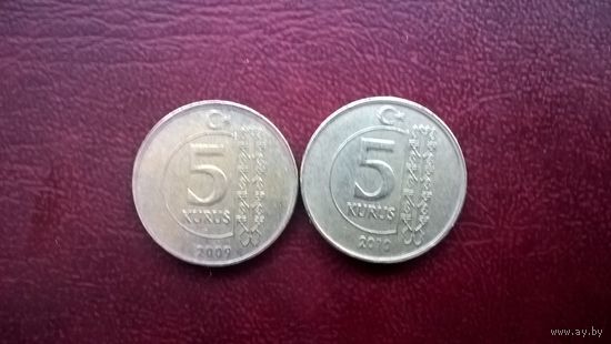 Турция 5 курушей, 2009,2010г