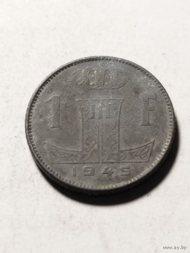 Бельгия 1 франк 1945