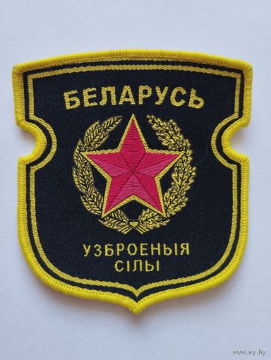 Шеврон 03
