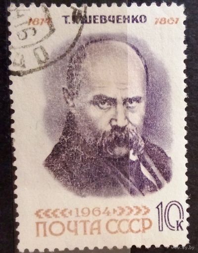 Ссср