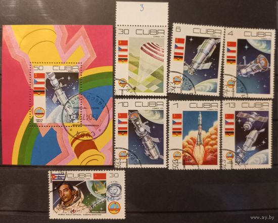 Куба. 1979г. Космос.