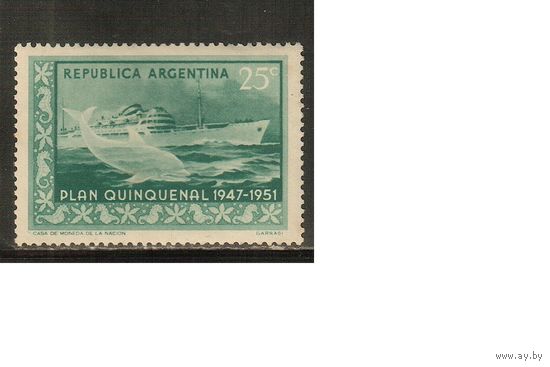 Аргентина-1951(Мих.686) , **  , Морская  Фауна, Дельфины, Флот