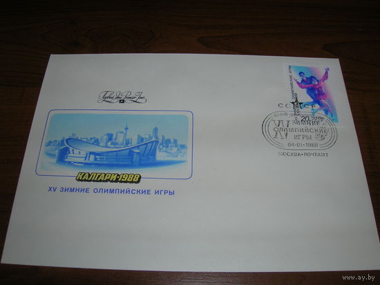 КПД 1988 год Спорт Фигурное катание