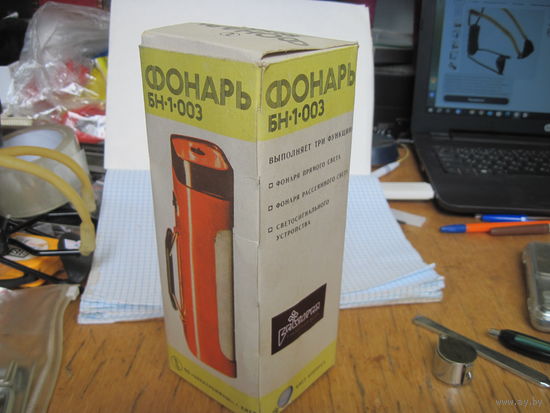 Фонарь-светильник БН-1-003.