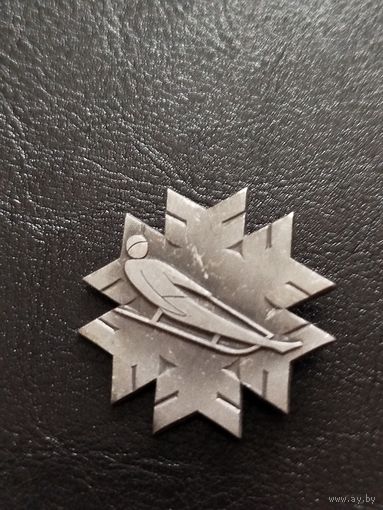 8 спартакиада профсоюзов СССР 1975. Сани.