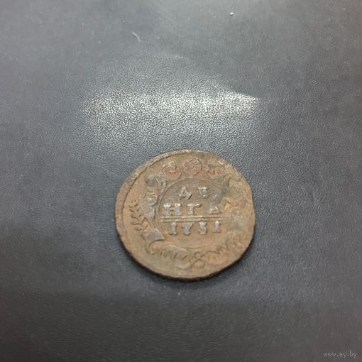 Денга 1731 год Российская Империя (Анна Иоановна)