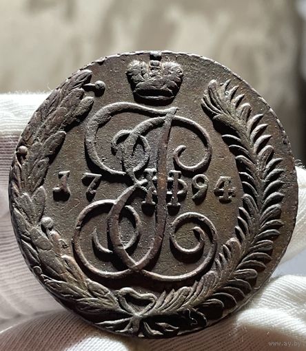 5 копеек 1794 АМ без МЦ.Кладовая.Состояние!!!