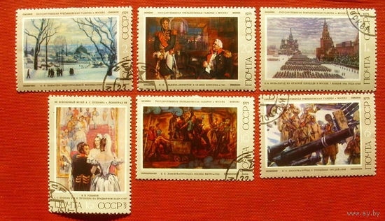 СССР. Советская живопись. ( 6 марок ) 1975 года. 10-1.