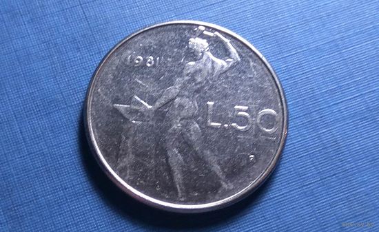 50 лир 1981. Италия.