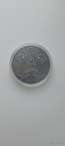 Весы (Libra). 1 рубль. 2015 год. Серия "Зодиакальный гороскоп"