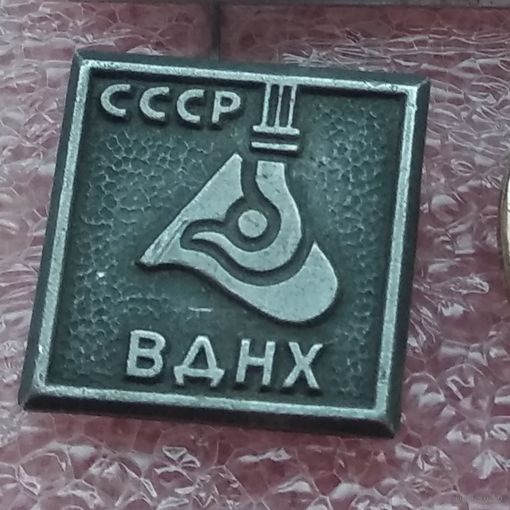 ВДНХ СССР 1-2