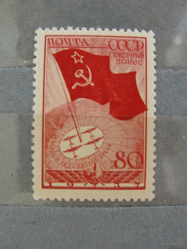 Продажа коллекции с 1 рубля! Чистые почтовые марки СССР.