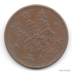 1 сен 1920 Япония
