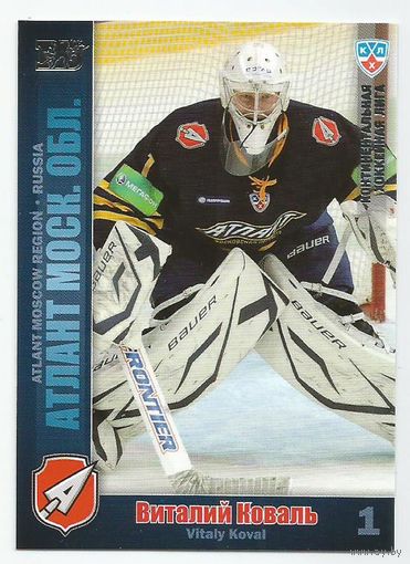 Виталий Коваль / "Атлант" Московская обл. / вариации: серебро /  Коллекция "SeReal Карточки КХЛ 2010-2011".