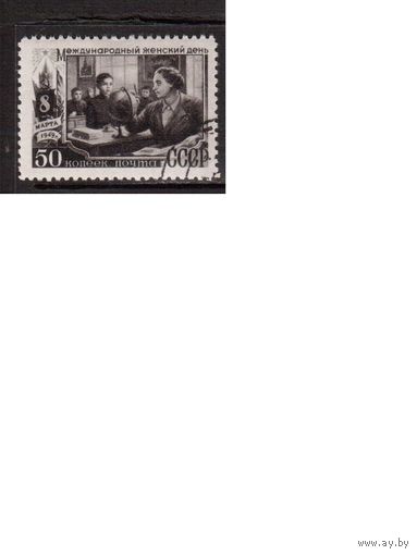 СССР-1949, (Заг.1281),  гаш. , 8 Марта
