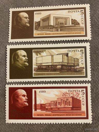 СССР 1989. 119 летие В.И.Ленина. Полная серия