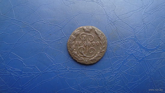 1 копейка 1790                                                                  (2474)