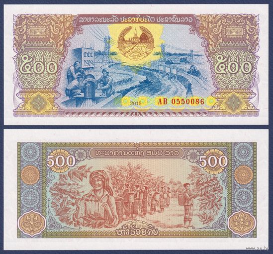 Лаос, 500 кип 2015 г., P-31a (AB), UNC