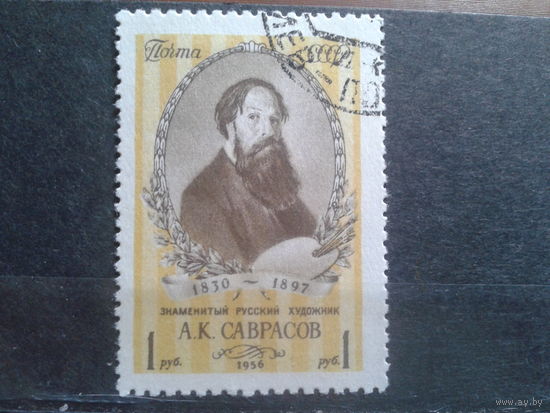 1956 художник Саврасов