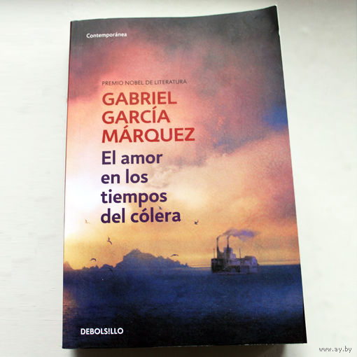 El amor en los tieempos del colera