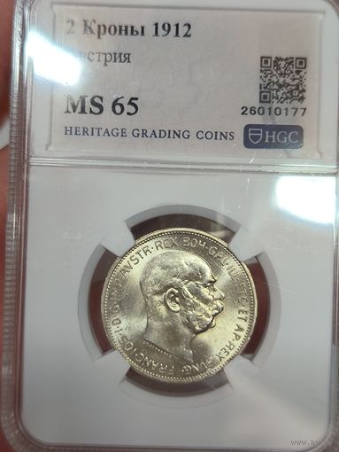 2 кроны 1912 Австро-Венгрия MS 65 ярчайший штемпельный блеск
