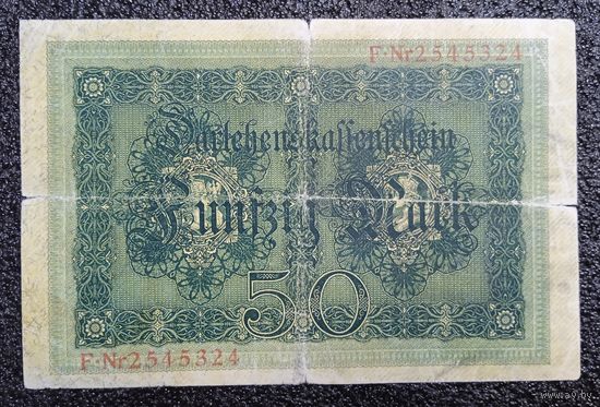 50 марок Германия 1914 г.