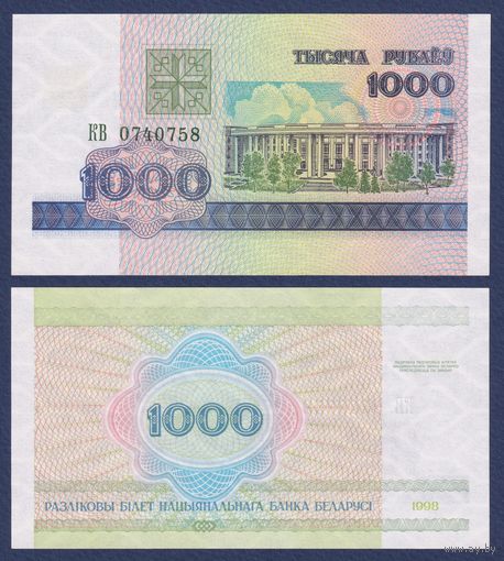 Беларусь, 1000 рублей 1998 (1998) г, P-16 (серия КВ), UNC