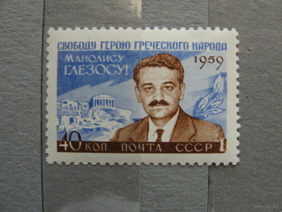 Продажа коллекции с 1 рубля! Чистые почтовые марки СССР