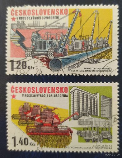 Чехословакия 1975