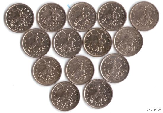 Подборка 1 копейка 1997-2009 год (14 шт.) М _состояние XF/aUNC