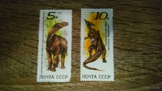 Марки "Динозавр"