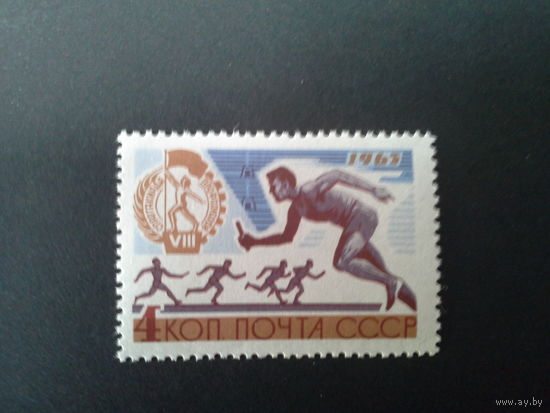 Ссср 1965.  Бег.