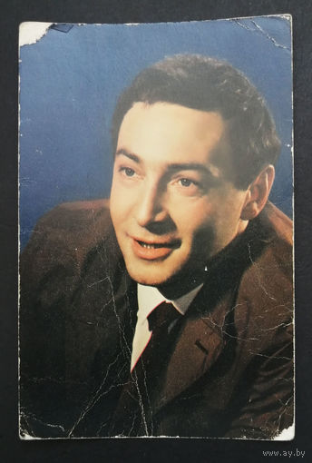 Вячеслав Тихонов. Актеры театра и кино. Артисты эстрады. 1968 год #0097-U2P49