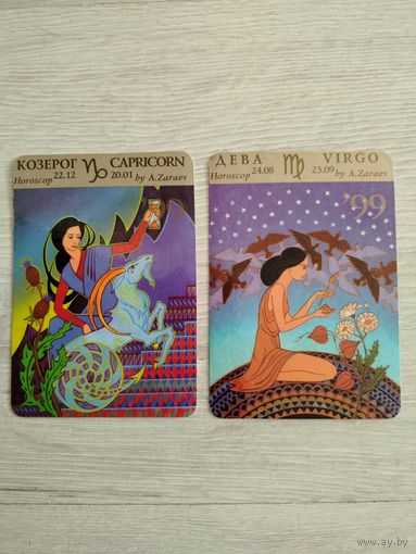 Календарики, от А Зараева 1999 г. лот
