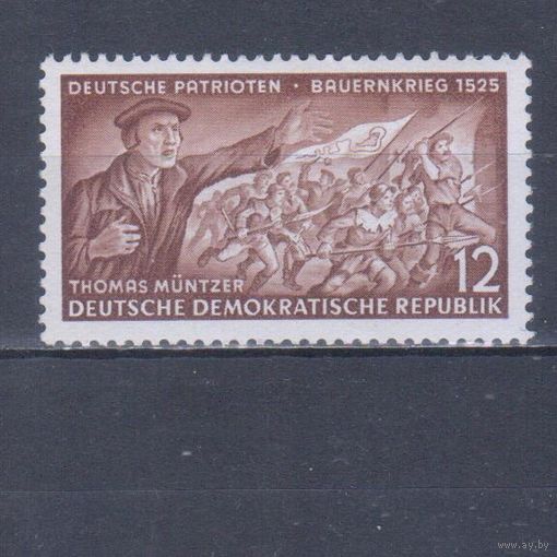 [221] Германия,ГДР 1953. Известные люди.Т.Мюнцер. MNH