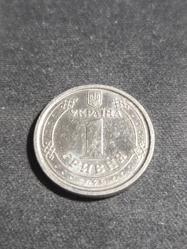 Украина 1 гривна 2020