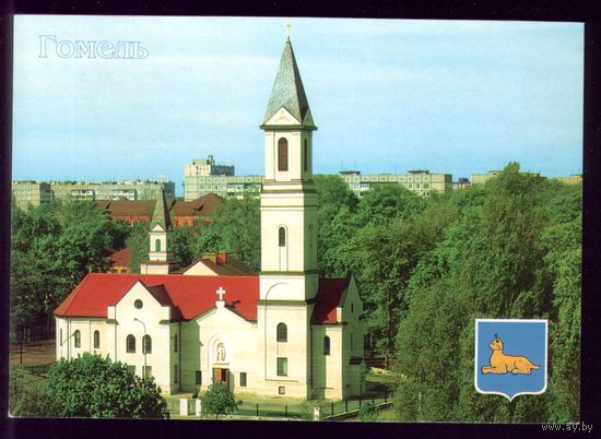 2005 год Гомель Костёл рождества